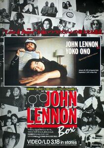 JOHN LENNON ジョン・レノン オノ・ヨーコ ポスター 1Z07006