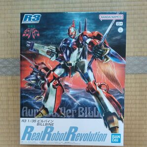 聖戦士ダンバイン R3 1/35 ビルバイン プラモデル