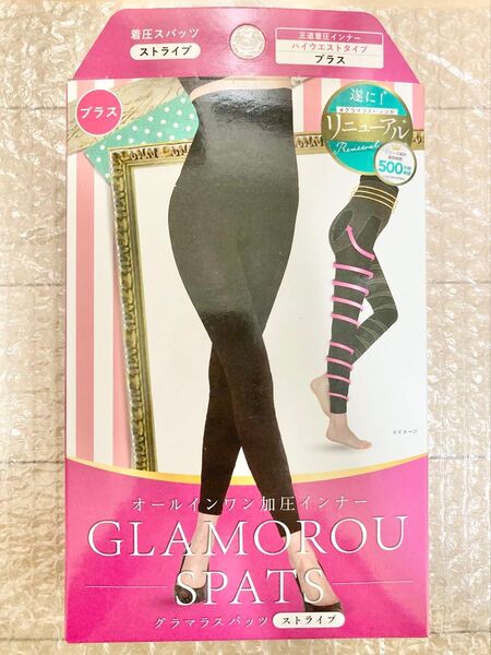 【新品未使用】グラマラスパッツ GLAMOROU SPATS L-LL ストライプタイプ