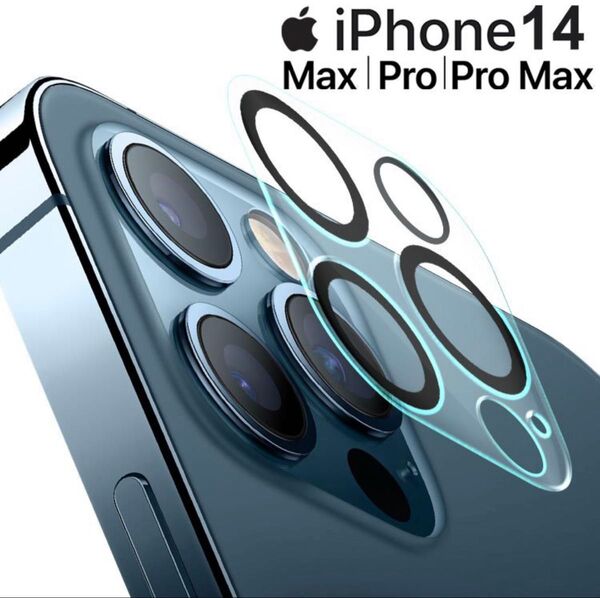 iPhone14 / 14 pro カメラカバー 保護フィルム レンズカバー カメラフィルム ガラスフィルム カメラレンズカバー
