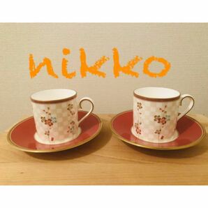 【NIKKO】カップ＆ソーサー♪ペアセット