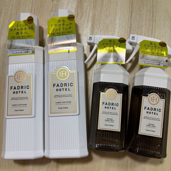 FADRIC HOTEL リュクスリネンの香り柔軟剤&ミスト 4個セット