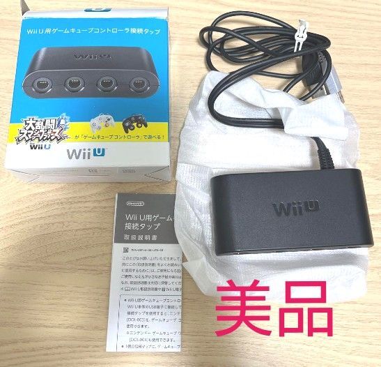 【美品】Nintendo 純正 ゲームキューブ コントローラー接続タップ WUP-028 外箱 取扱説明書 付き