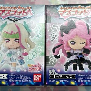 キミとアイドルプリキュア♪ キミプリマスコット① 新品未使用 キュアズキューン&キュアキッス 2個セット