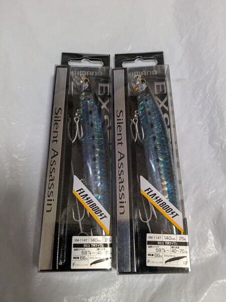 シマノ サイレントアサシンフラッシュブースト xm-114t 2個