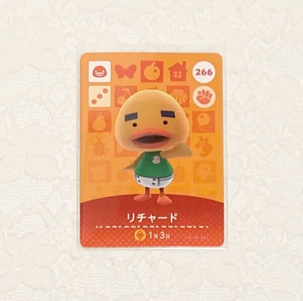 amiiboカード リチャード 第3弾 どうぶつの森 アミーボカード