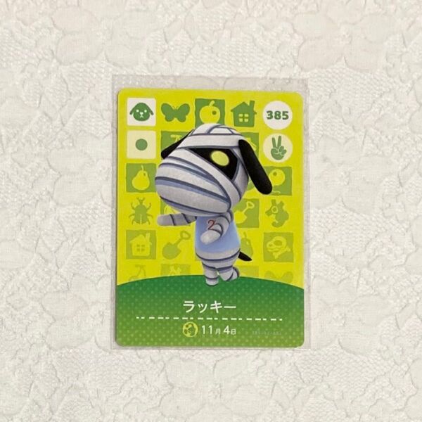 amiiboカード ラッキー 第4弾 どうぶつの森 アミーボカード