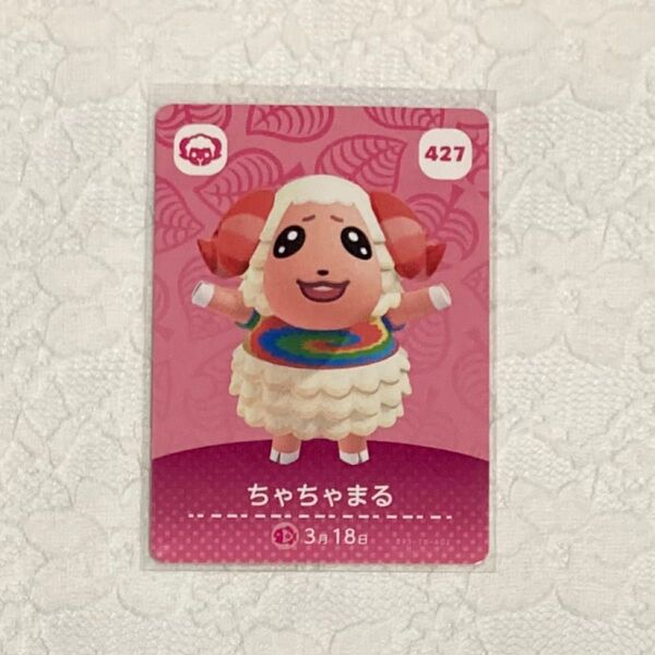 amiiboカード ちゃちゃまる 第5弾 どうぶつの森 アミーボカード