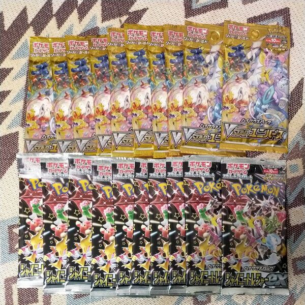 ポケモンカード VSTARユニバース シャイニートレジャーex 各10パック