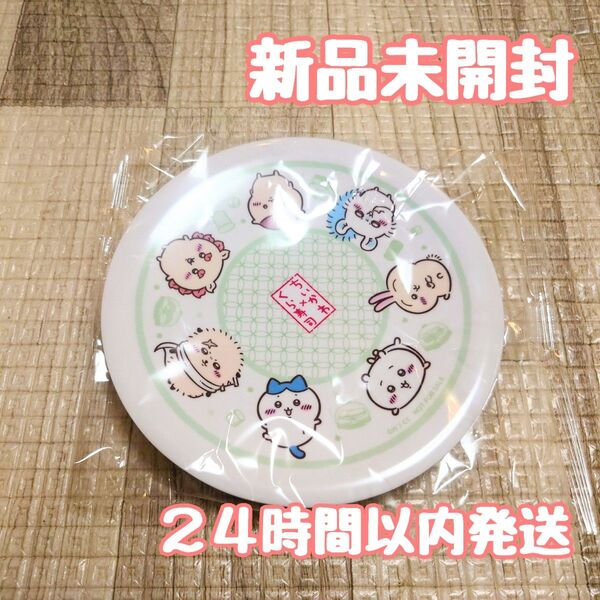 ちいかわ くら寿司 寿司皿