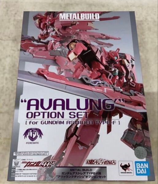 未開封 METAL BUILD 機動戦士ガンダムOOF ガンダムアストレアType-F用 アヴァラングダッシュ オプションセット