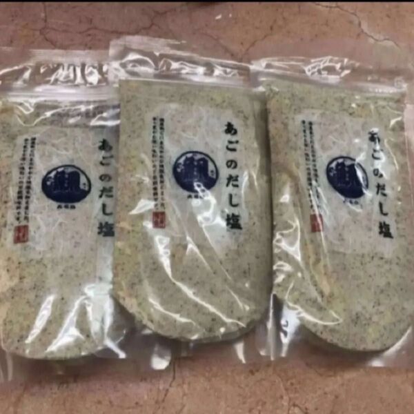 あごのだし塩 160g 3袋セット