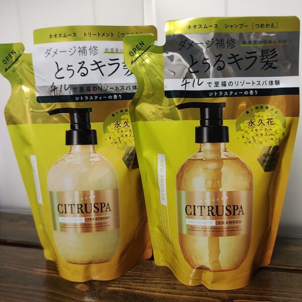 コスメテックスローランド シャンプー 400ml×1袋 トリートメント 400ml×1袋・おりがみ1枚