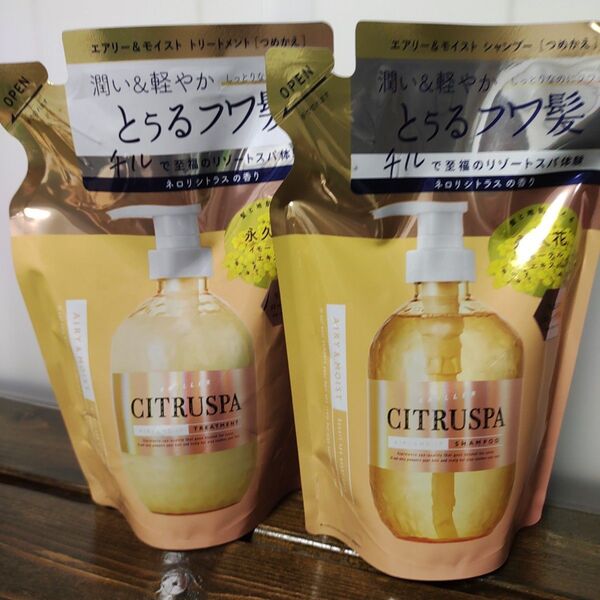 コスメテックスローランド シャンプー 詰め替え 400ml×1袋・トリートメント 400ml×1袋