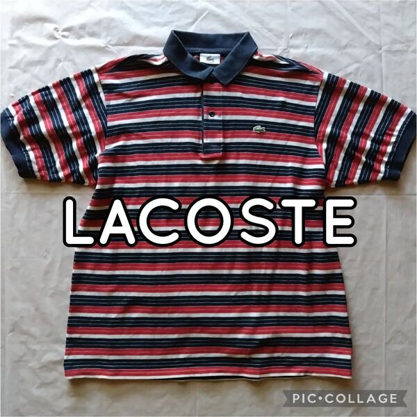 【LACOSTE/ラコステ】ボーダー 鹿の子ポロシャツ、ワンポイント、ワニ、トリコロールカラー、5、М〜L相当