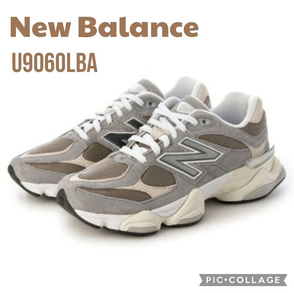 ■新品未使用【ニューバランス】new balance U9060LBA、グレー、25.5cm、スニーカー、シューズ