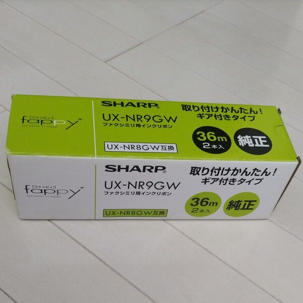 ファクシミリ用 インクリボン UX-NR9GW(36m×2本入り) SHARP UX-NR8GW互換