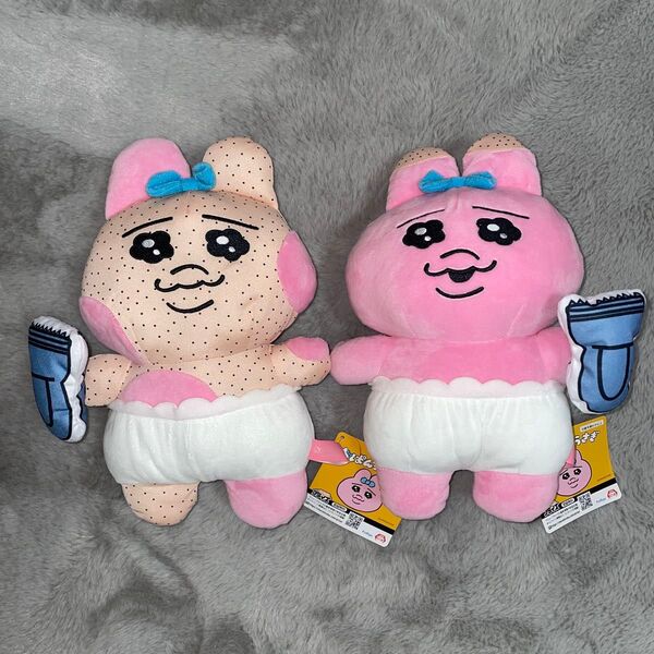 おぱんちゅうさぎ ぬいぐるみ 失敗したら言ってよBIGぬいぐるみ 2種セット タグ付き