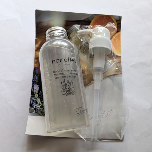 【新品未開封】ノ・アルフレ ナチュラルシャンプーLA ラベンダー 300mL ポンプ付き
