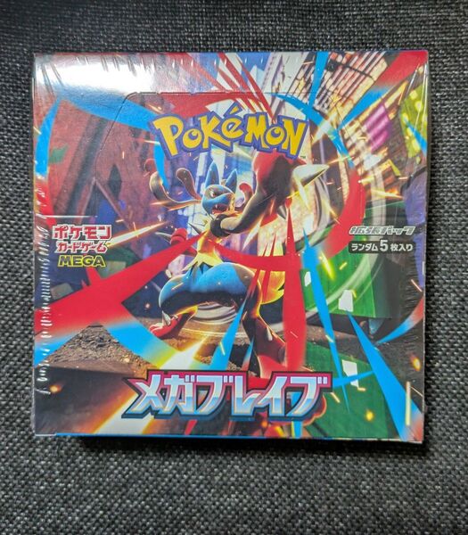 バトルパートナーズ ポケモンカード スカーレット バイオレット 拡張パック メガブレイブ 1BOX BOX シュリンク付 未開封