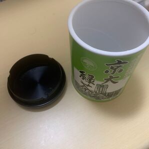 京都大学 お茶の筒 グリーン系 ロゴ入り (空)