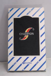 ◆希少未使用品◆京王百貨店 CHAMPIONチャンピオン タオル レトロ 4211