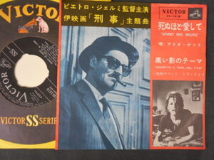 イタリア映画 刑事の値段と価格推移は 14件の売買情報を集計したイタリア映画 刑事の価格や価値の推移データを公開