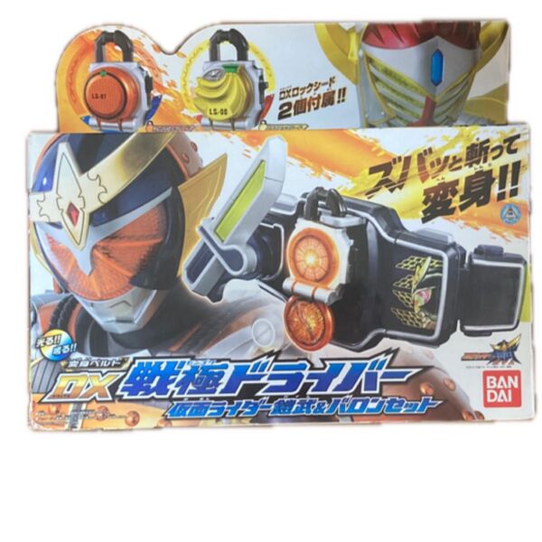 レア!仮面ライダー鎧武 戦極ドライバー 仮面ライダー鎧武&バロンセット