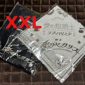 ずとまよ 愛のペガサス スタッフTシャツ&バンダナ