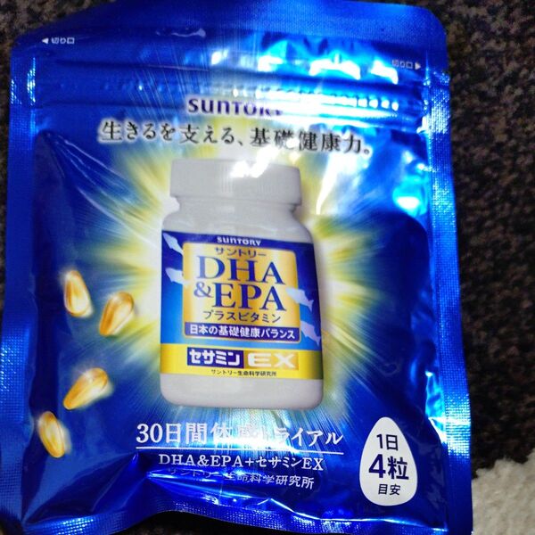 サントリーDHA&EPA+セサミンEX 30日分トライアル