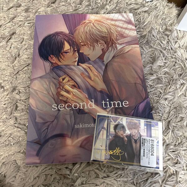 この手を離さないで second time 番外編