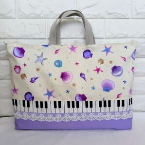 ピアノレッスンバッグ 両面 鍵盤デザイン シェルパール ラベンダー
