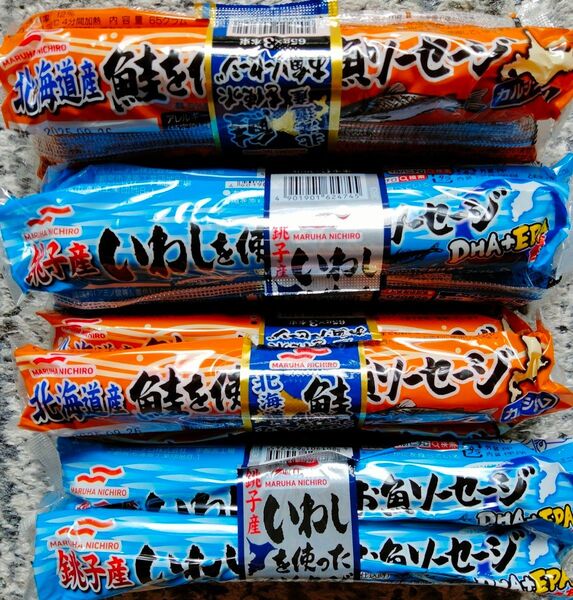 カルシウムたっぷり、DHA+EPA含有 マタニティ産後食品としてお勧め 北海道産鮭と銚子産いわし使用のおさかなソーセージ12本