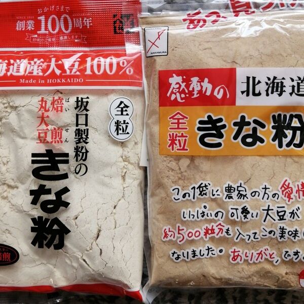 大豆イソフラボン マタニティ食品としてお勧め きな粉 北海道産きな粉 北海道産大豆使用大袋155㌘入り中村食品と坂口製粉きな粉2袋