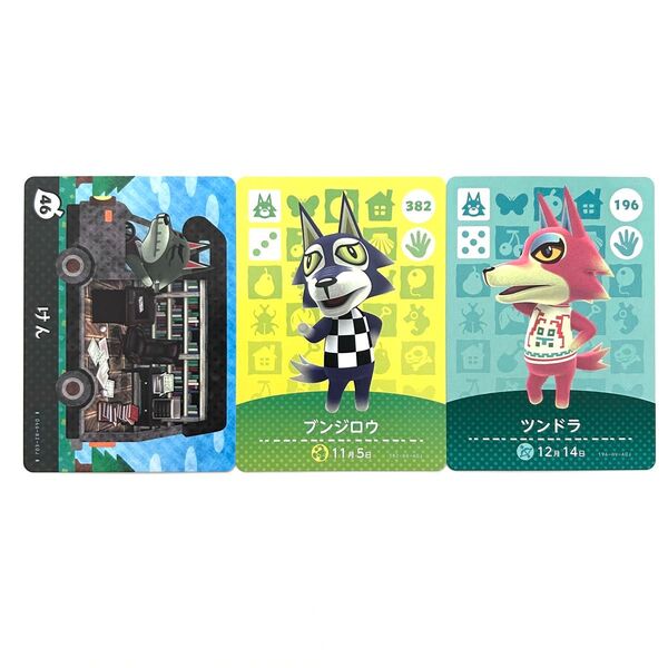あつまれどうぶつの森 amiibo カード【仲良しセット】任天堂 Nintendo アミーボ あつ森 とび森 switch