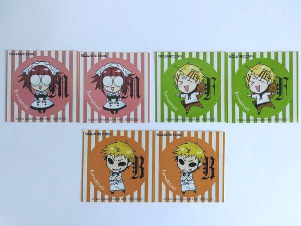 黒執事 ステッカー シール 非売品