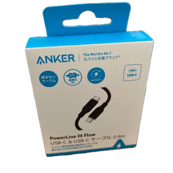 Anker PowerLine III Flow USB-C&USB-Cケーブル (USB Power)A8552N12 0.9m