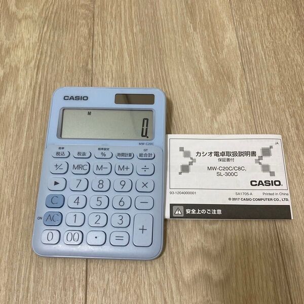 CASIO カシオ 電卓 計算機 ブルー 青 説明書付き