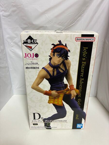 一番くじ ジョジョの奇妙な冒険 GOLDEN WIND D賞 ナランチャ ギルガ MASTERLISE
