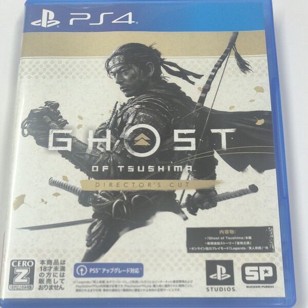 【PS4】 Ghost of Tsushima Directors cut プレステ4 ゴースト オブ ツシマ