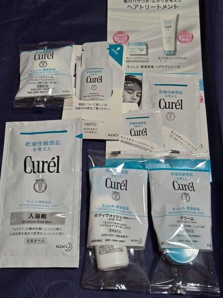 キュレル Curl 乾燥肌用トライアルセット他試供品サンプルセット