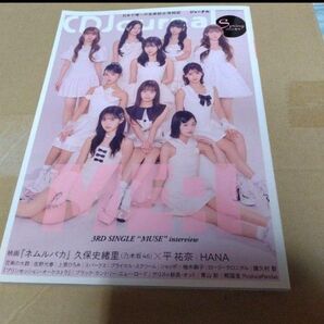 CDジャーナル