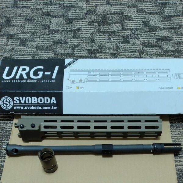 Svoboda ガイズリーSMR Mk16 URG-I ハンドガード スチールアウターバレル ガスブロック ハイダーセット WE