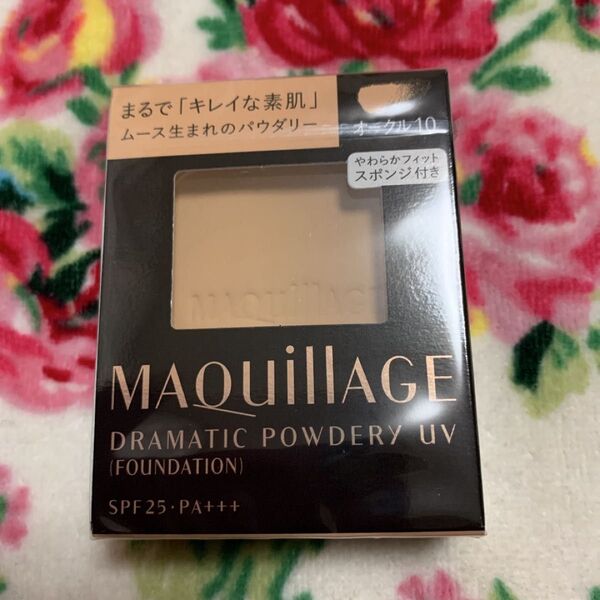 マキアージュ ドラマティックパウダリー UV オークル10