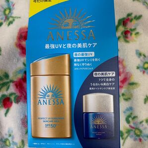 アネッサ パーフェクト UV スキンケアミルク NA 限定セット