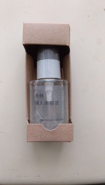 無印良品 発酵導入美容液 50ml ・値下げ不可