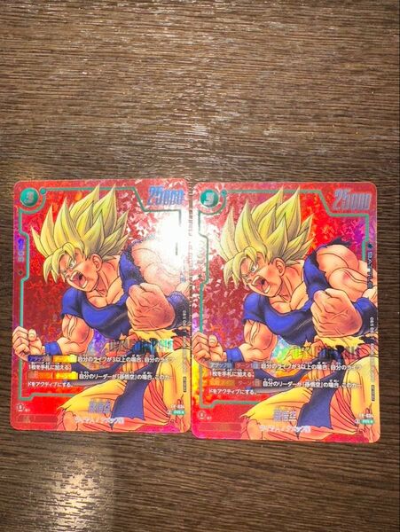 ドラゴンボールフュージョンワールド リミテッドパックMANGAver.01 孫悟空 FP-034 PR★ 2枚セット