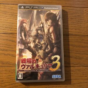 戦場のヴァルキュリア PSP ゲームソフト