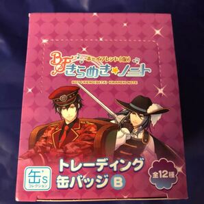 BF(仮) 缶バッジ 1Box ボーイフレンド(仮)