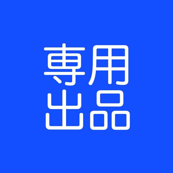 どんぐり様